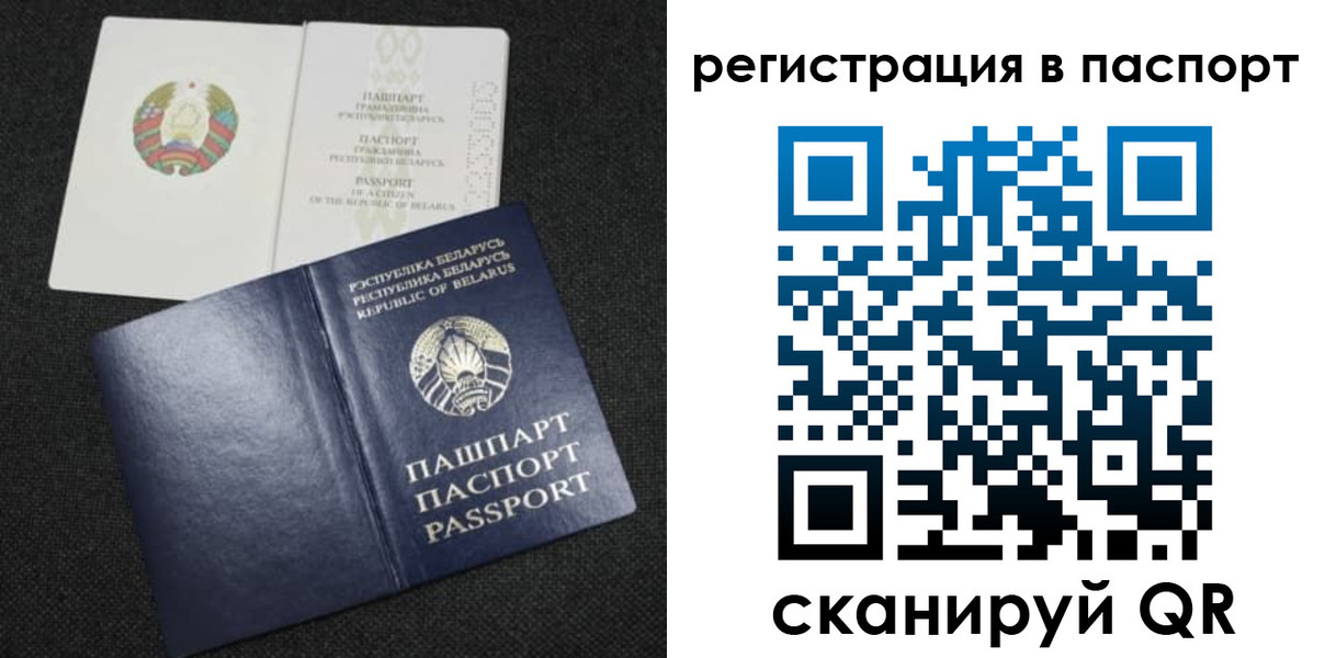 временная регистрация надежно в Благодарном