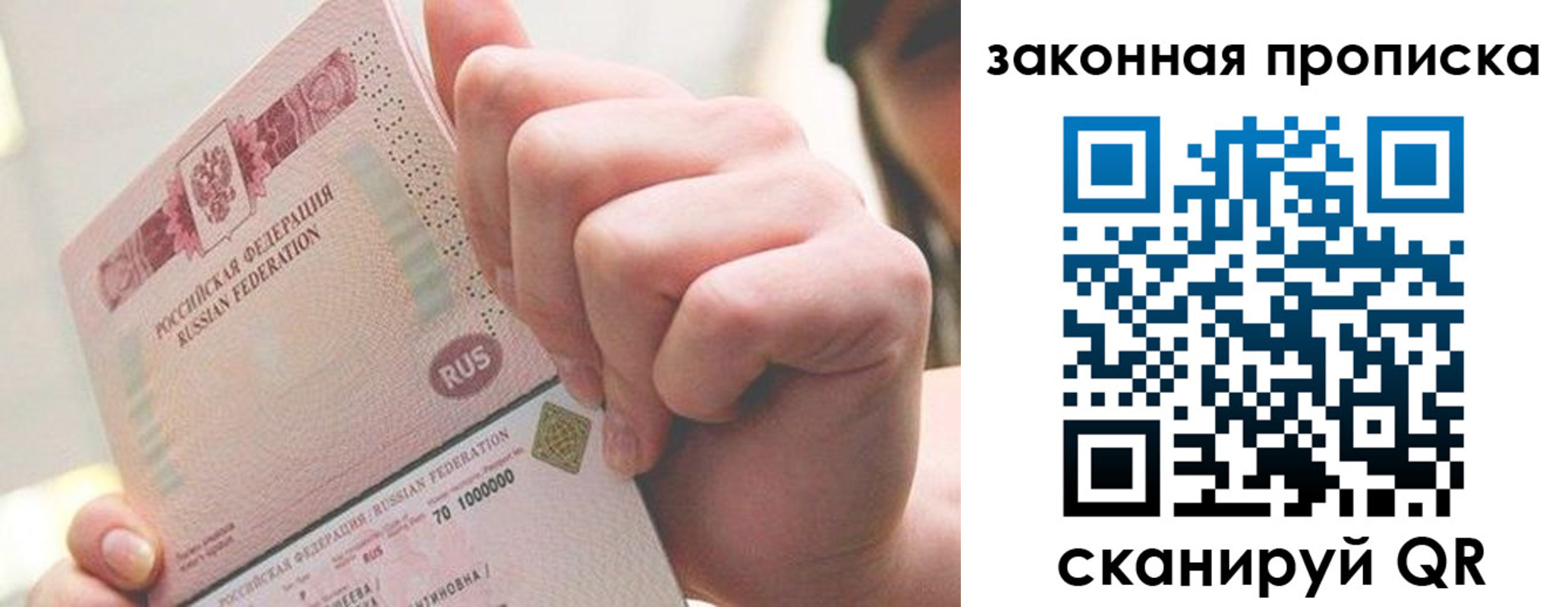 временная регистрация гарантия в Благодарном