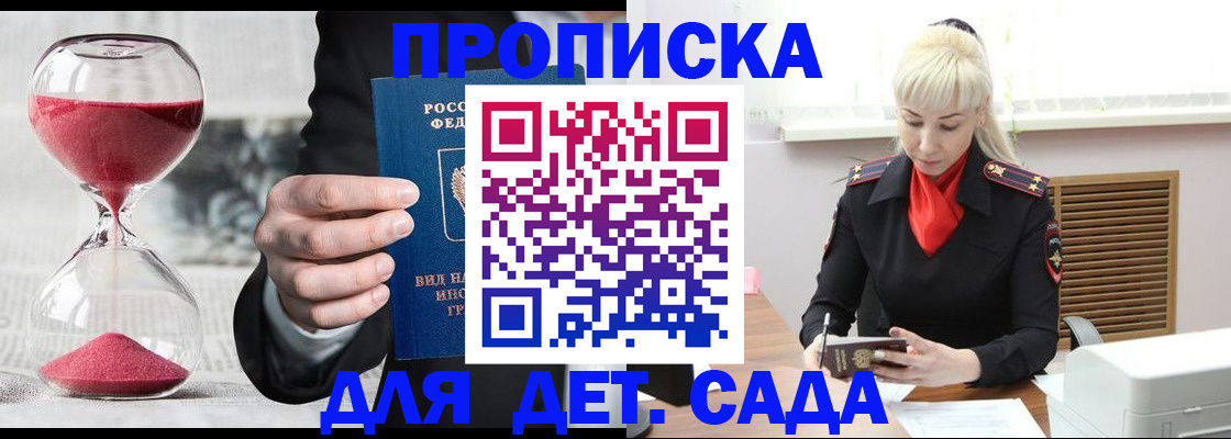 форма 3 в Благодарном